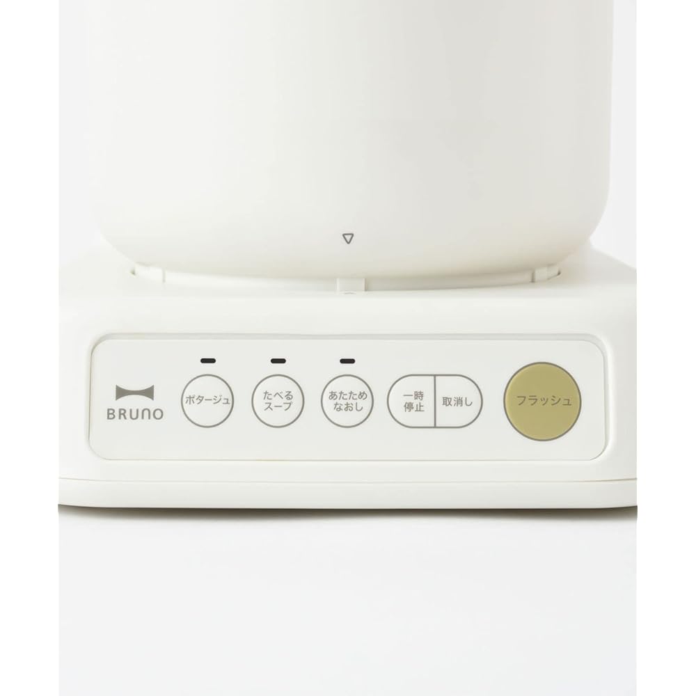 BRUNO Soup Cook Processor, Cooking Preparation, Authentic Soup Potage, Equipped with Food Processor Function, Chopping, Mincing, Generous Capacity, Serves Approximately 4 People, Maximum Capacity 1.0L, Easy to Clean, Eating Soup, Reheating, Cooker, Pot,