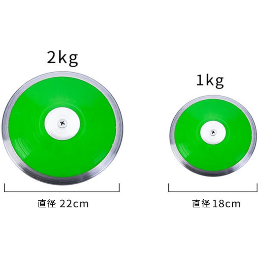 starink discus throw practice track and field club discus practice 1kg 2kg analog disc