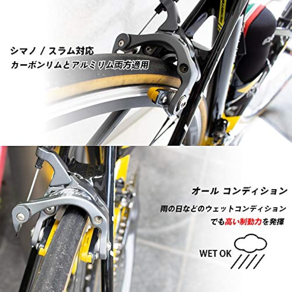 GORIX gottsustop brake shoes, front and rear, 1 set of 4 pieces [Shimano/SRAM compatible, for aluminum rims, suitable for all weather conditions]