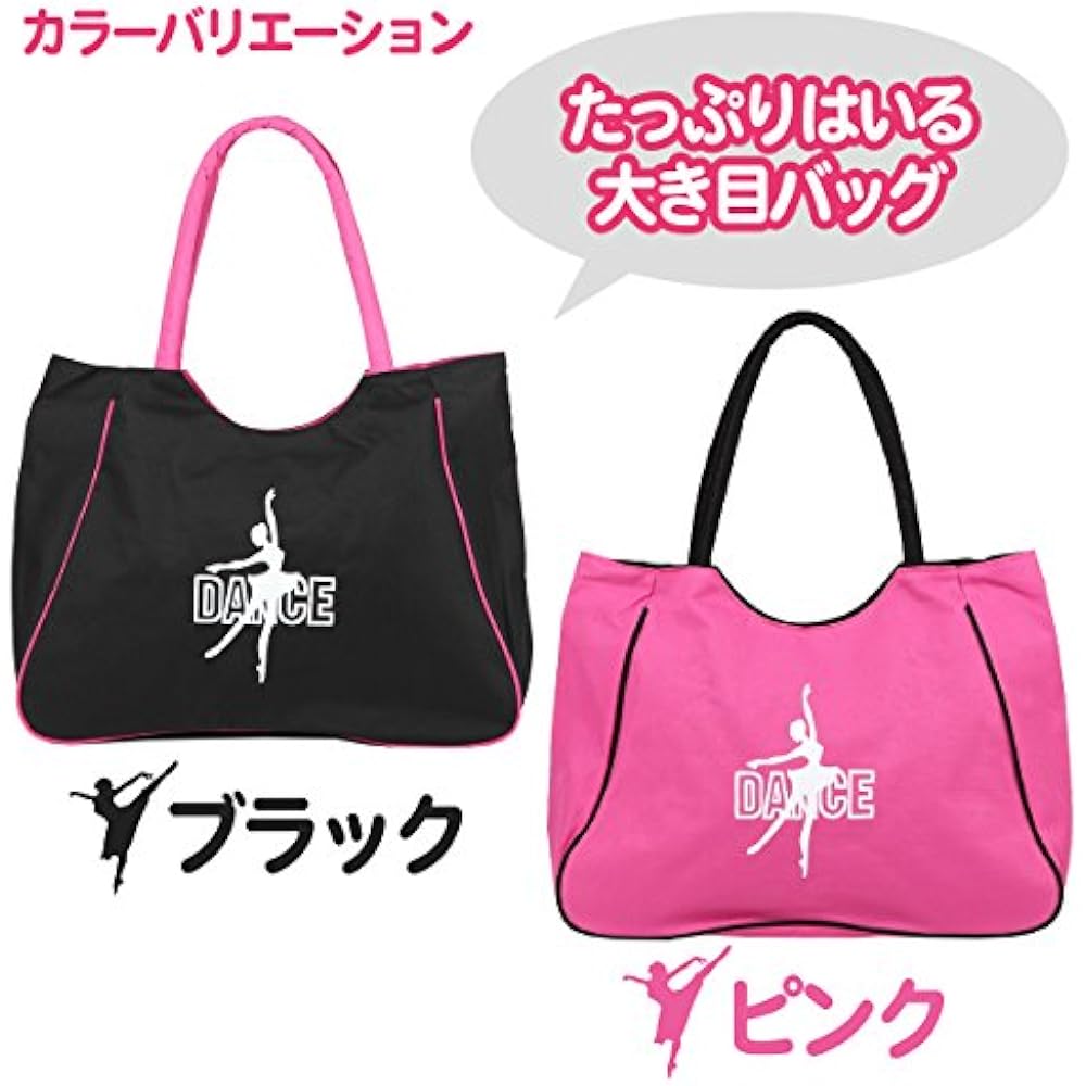 [Ballet Bag] Large size ballet bag, tote-shaped lesson bag, perfect as a gift [Heart Angel]