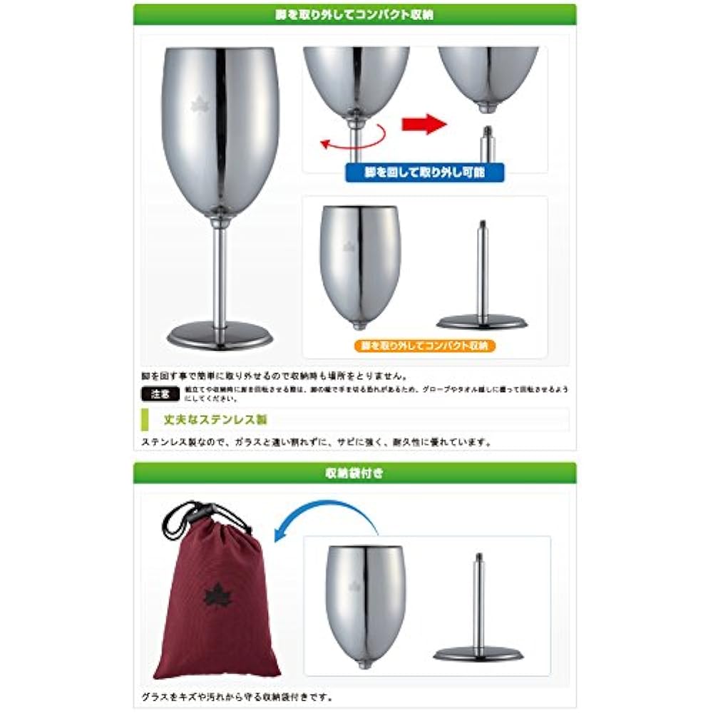 Logos stainless steel wine glass 81285112