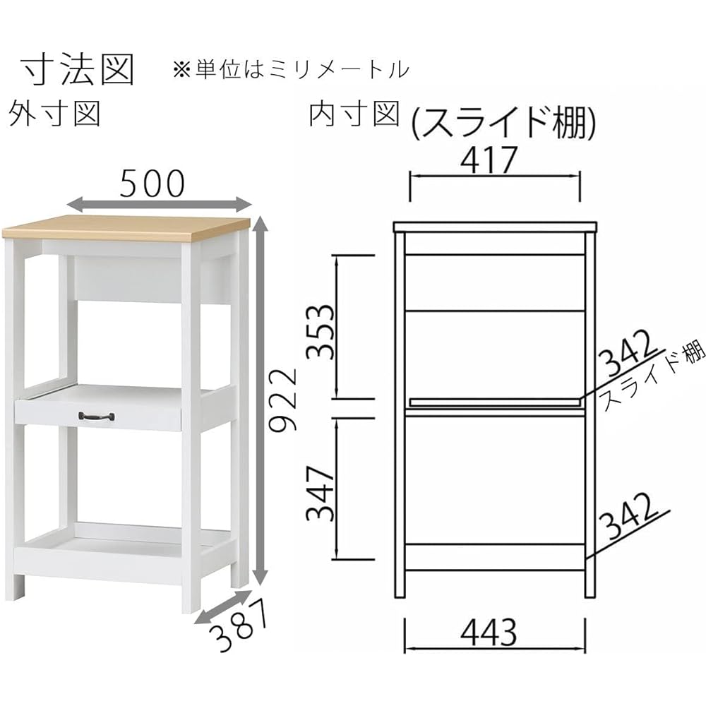 Shirai Sangyo Stovetop White Width 50 Height 92.2 Depth 38.7cm DLZ-9050SL Deligio