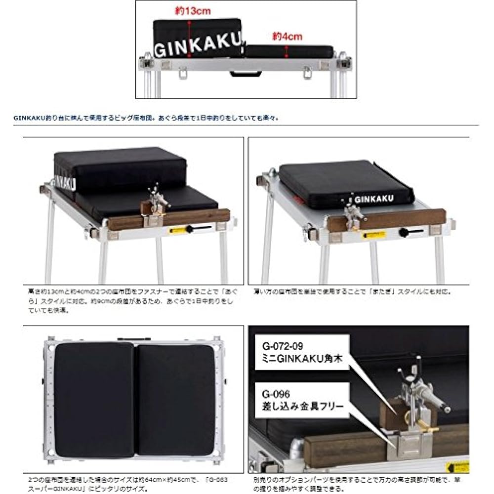 GLOBERIDE G-232GINKAKU cushion BIG black G-232 black