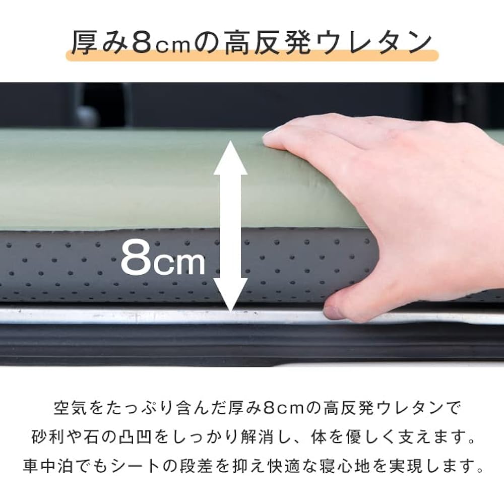 Tansu no Gen Camping Mat Air Mat Extra Thick 8cm Inflator Mat High Repulsion Automatic Inflation Connecting Camping Sleeping in Car Mat 74100057(82272)