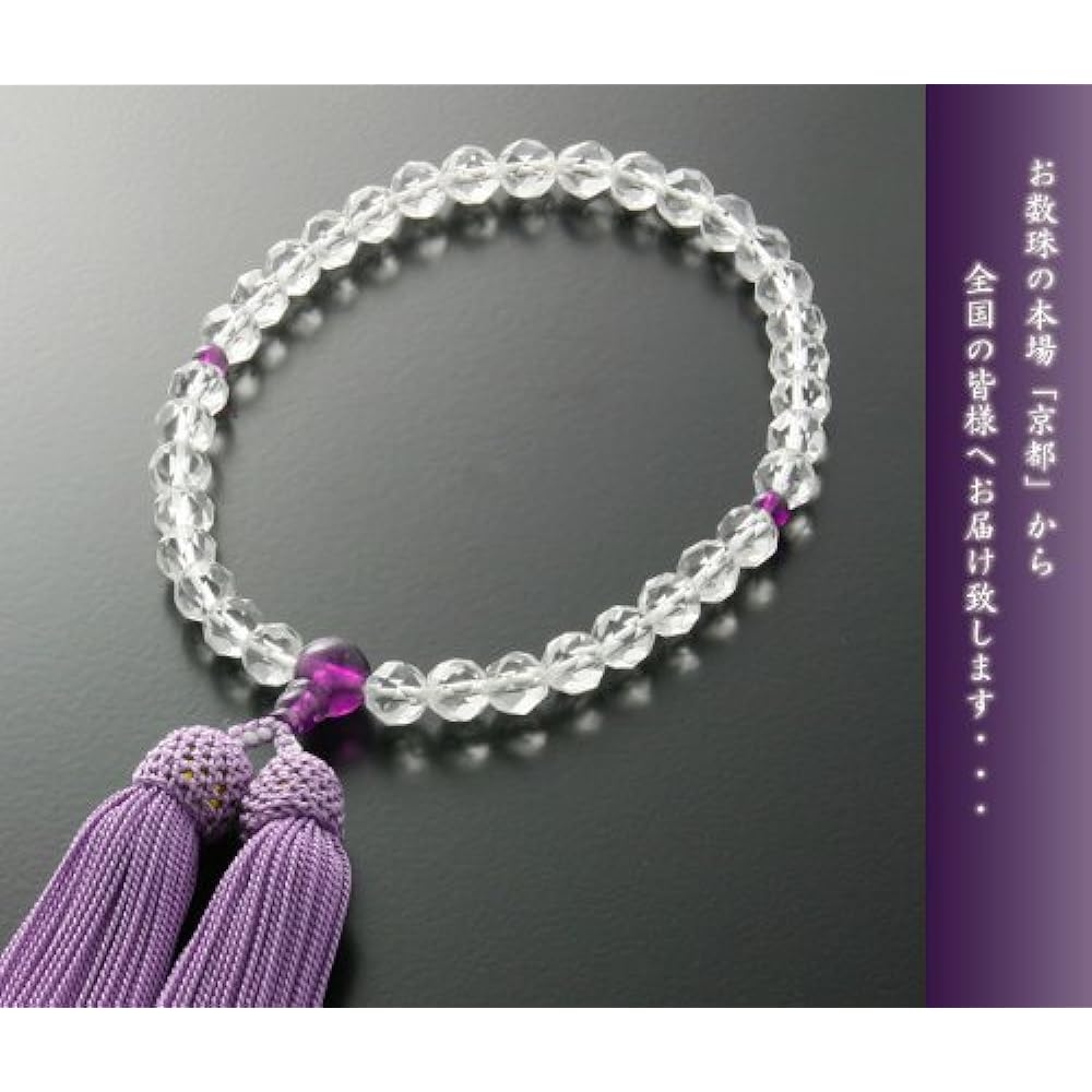 Kyoto Buddhist Altar Hayashi Prayer Beads for Women, Pure Silk, Headband, Genuine Crystal (Kirikodama), Amethyst Made [Prayer Bag Set] W-054 Kyoto Prayer Beads Can be used by all sects