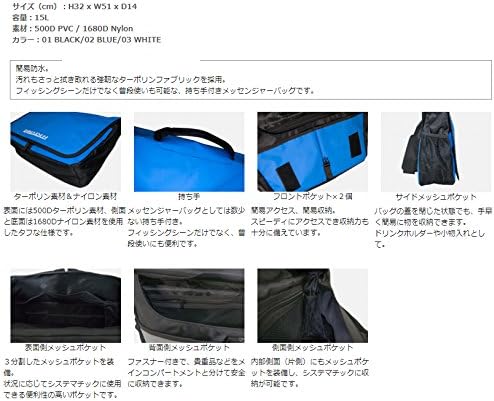 BREADEN Volga Messenger 15#01 BLACK.