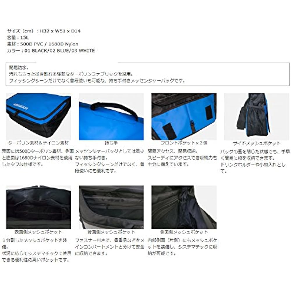 BREADEN Volga Messenger 15#01 BLACK.