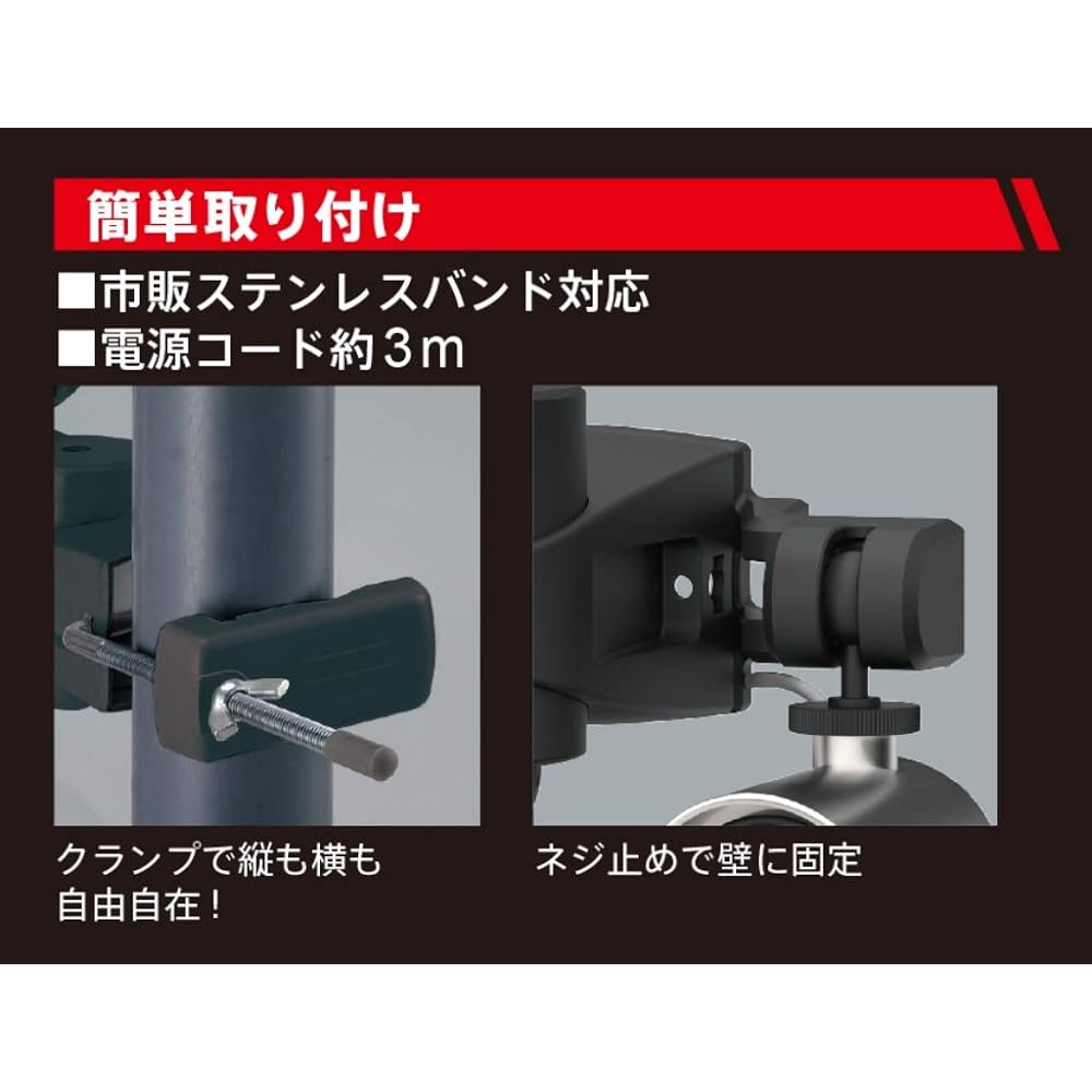 Musashi Sensor Light Black Size: Width 13.3 x Depth 14.5 x Height 19.6cm Comes with dummy camera, 7W LED sensor light DMC-SL7H