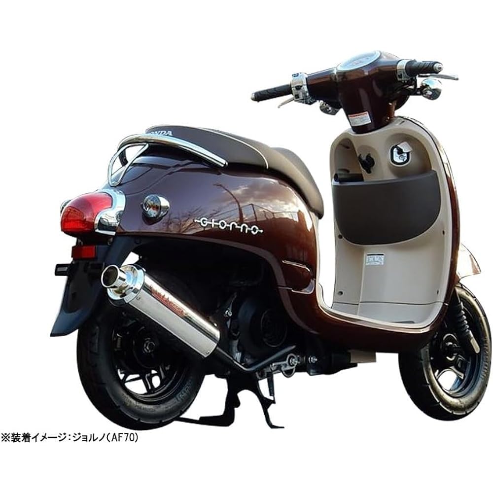 NR Magic Muffler X (Cross) Type S: For Honda Giorno AF77 Government-certified Muffler JV7990-H10034