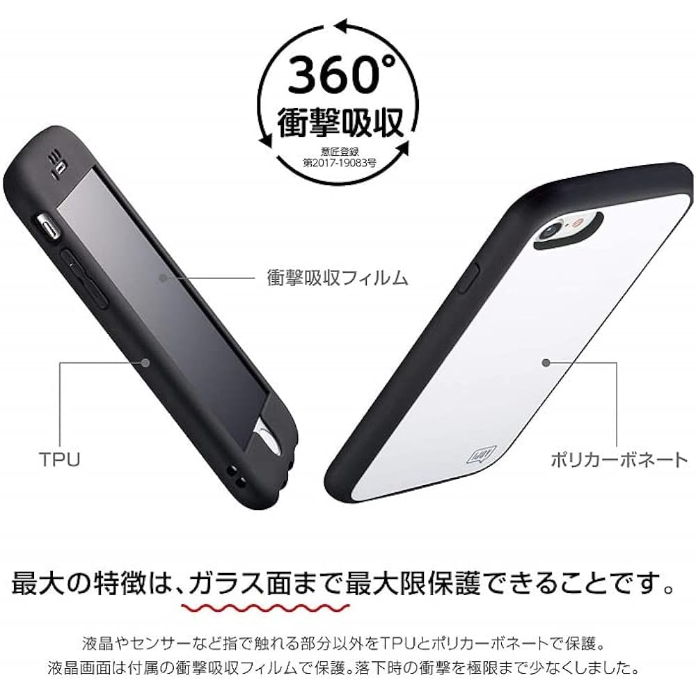 Cogito Smartphone Cover IJOY Type A Japan Soccer National Team ver. [iPhone6/6s/7/8/SE2/SE3]
