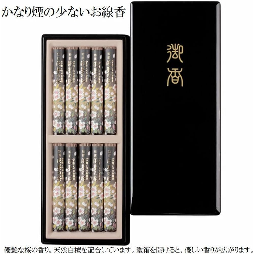 [Uno Chiyo's incense sticks] Specially selected light ink cherry blossom incense sticks A very low smoke type of incense sticks with an elegant sandalwood scent. Contains natural sandalwood. Comes in a black painted box. Comes with a gift box. Incense st