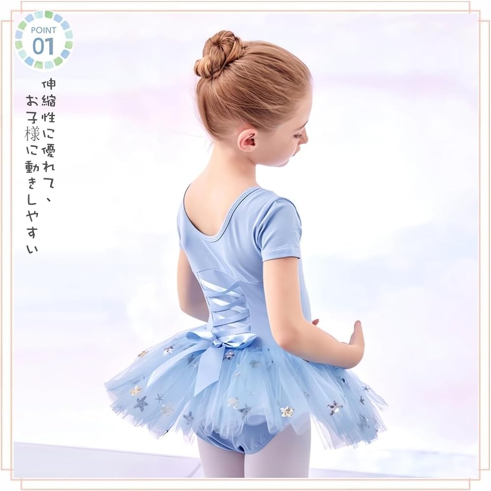 MARBEINE Leotard Ballet Children Short Sleeve Kids Junior Girls Long Sleeve Skirt Dance Costume 105 110 120 130 140 150 160 Ballet Supplies Practice Wear Performance Clothes Rhythmic Gymnastics