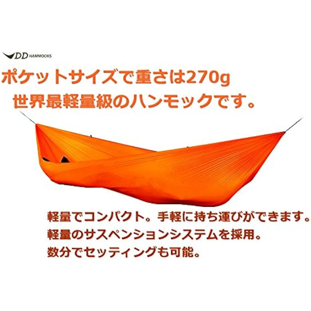 From Scotland DD SuperLight Hammock Super Light Hammock Ultra Light Compact (Sunset orange) [Parallel Import]