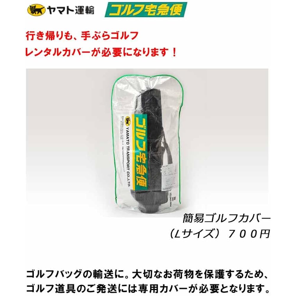 GOLF Travel Cover Golf Bag Travel Case Travel Cover Travel Delivery Protection