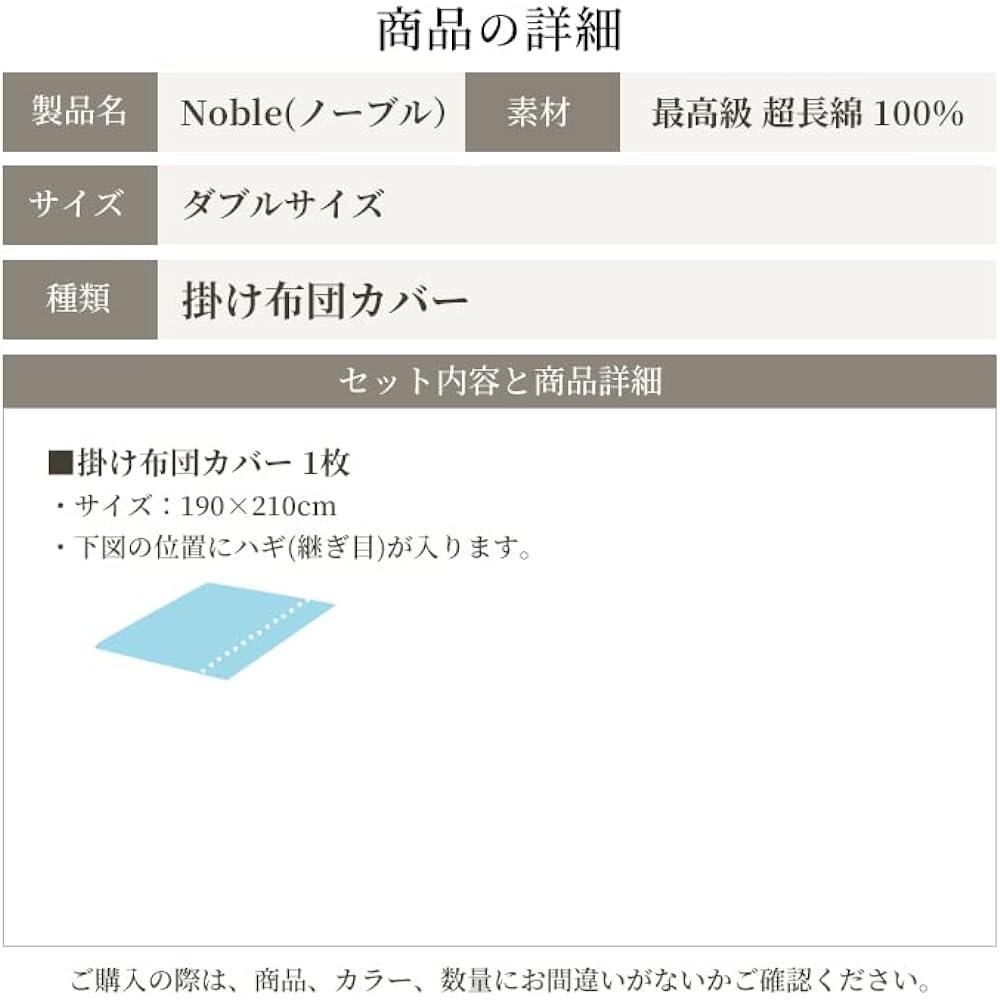 Duvet Cover, Double, Made in Japan, 100% Cotton, Dust Mite Resistant, 350 Pieces High Density Fabric, Satin, Scandinavian, Silk-like Texture, Hotel Specifications, Duvet Cover, Duvet Cover, Noble (Double, Moonstone Gray)