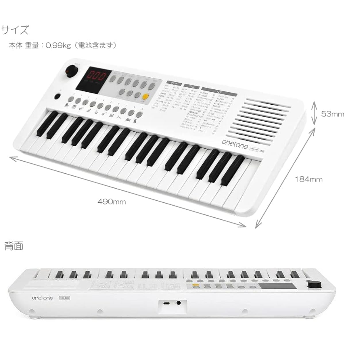 ONETONE One Tone Mini Keyboard OTK-37M WH White Keyboard Bag (KHB-09)/USB Charger Included