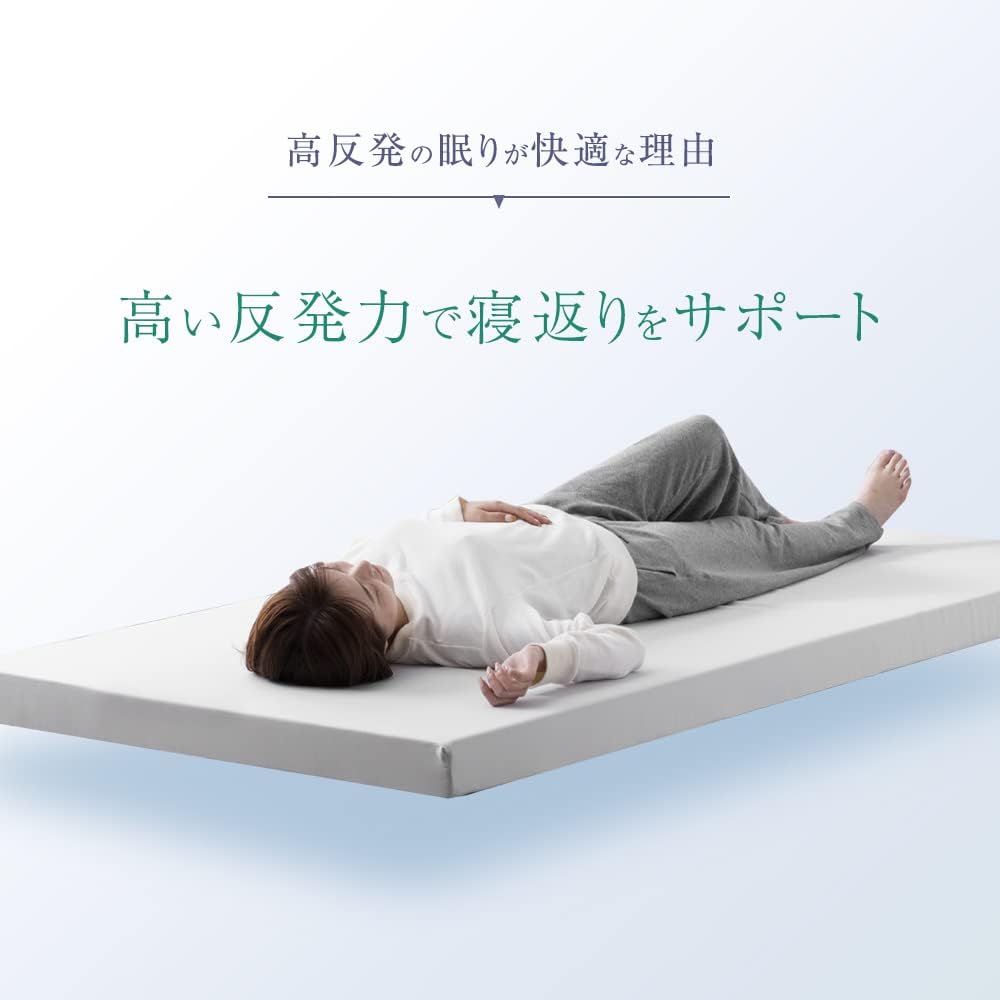 Tansu no Gen Mattress Double Pure High Resilience Thickness 8cm 170N Reduces the burden on the body Washable Cover with Storage Elastic Band Light Gray 43310055(84414)