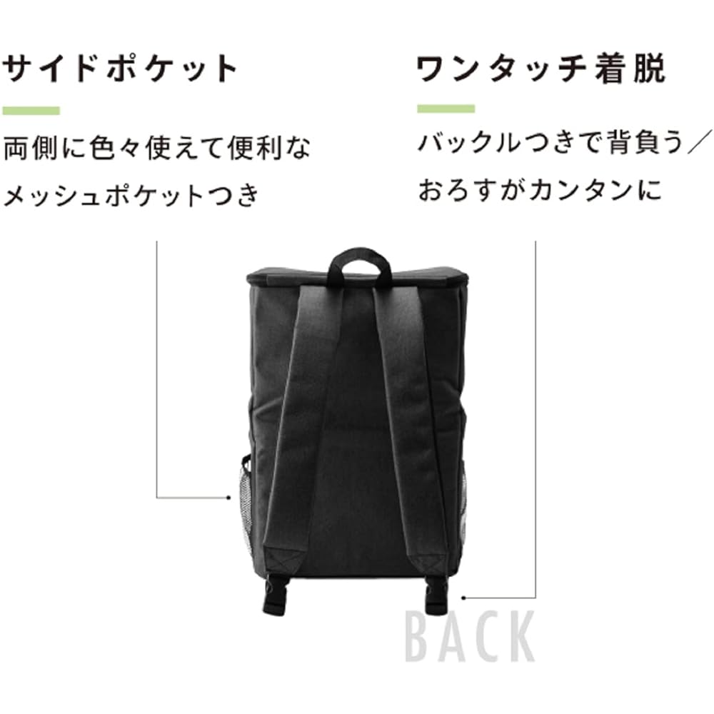 Asahi Koyo Rucksack-type Cooler Bag 20L Large Capacity Cold Storage Folding Storage Top and Bottom Dividers Removable Delivery Bag Delivery Bag