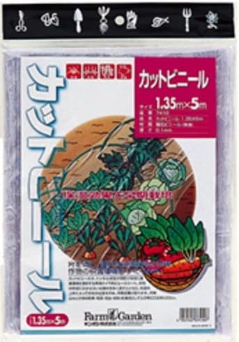 Kinboshi FarmGarden Thermal Sheet Cut Vinyl 0.1mm x 1.8m x 10m 6938