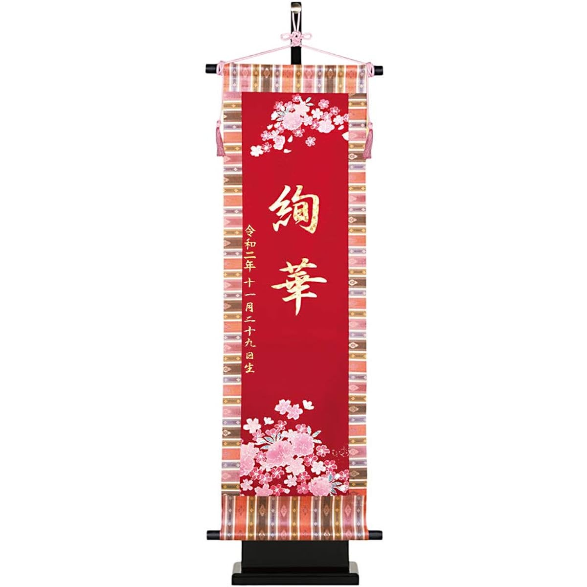 Name flag, Hina doll, indoor decoration, tapestry, special cherry blossom (large), stand set, gold holographic foil, cursive writing, name and date of birth included, price included h063-kb-w3sa