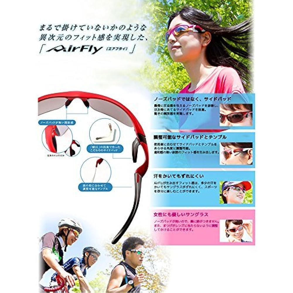 AirFly Nose Padless Sports Sunglasses AirFly Sharp Lens White/Blue Mirror AF-101 C1
