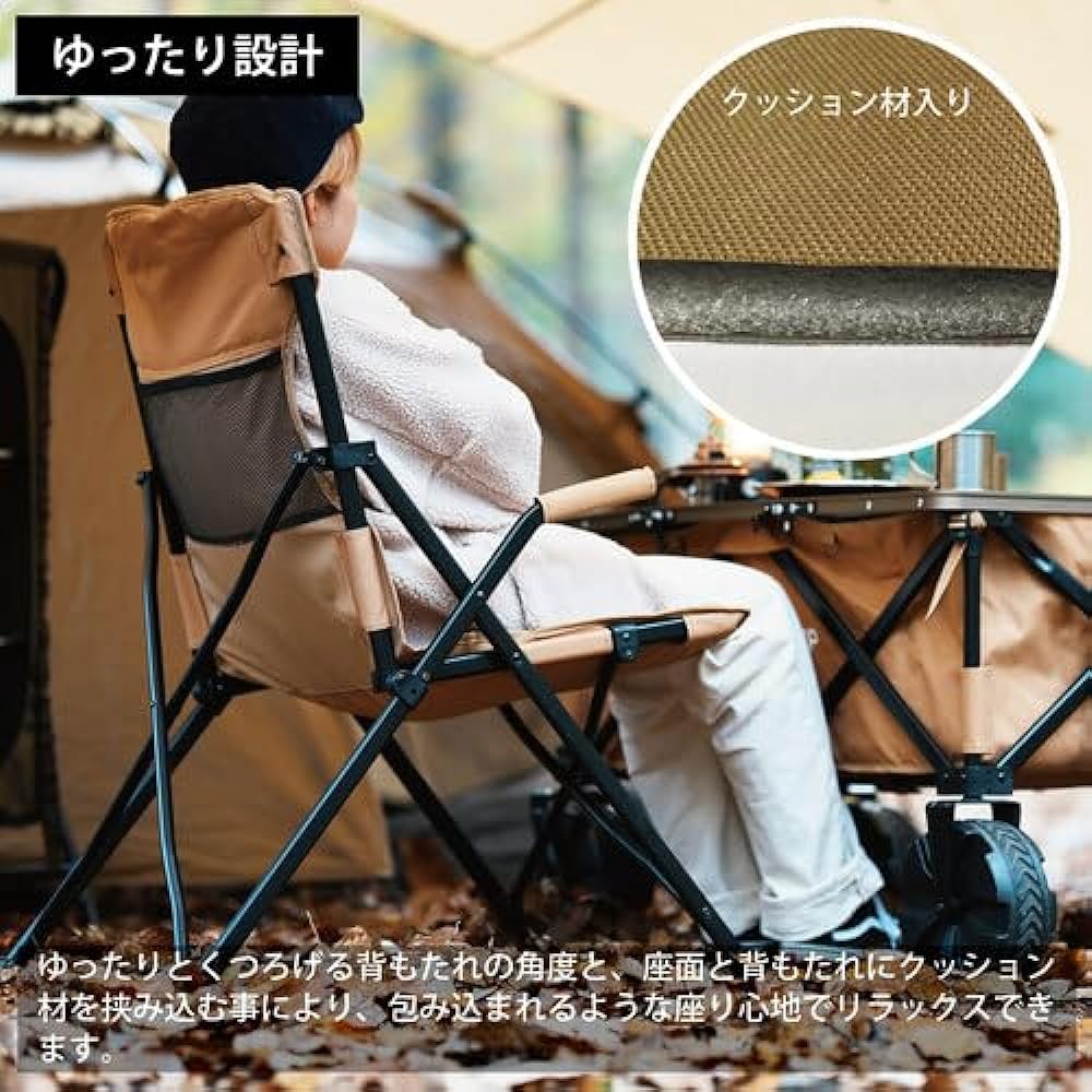 [Quick Camp] High back chair QC-HFC