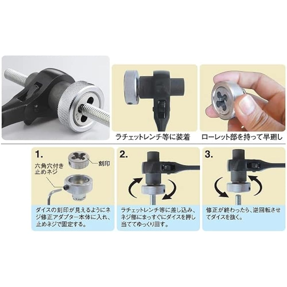 Top (TOP) Screw correction adapter Penetration type with M16 die Thread correction NA-38-M16 Tsubame Sanjo Made in Japan