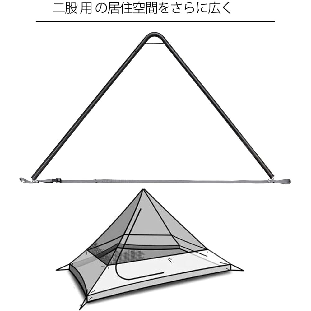 Futamata 1 Piece Bifurcated Living Space Futamata no Kiwami/Futamatanosasoi One Pole Tent Bifurcated Attachment Storage Bag Included
