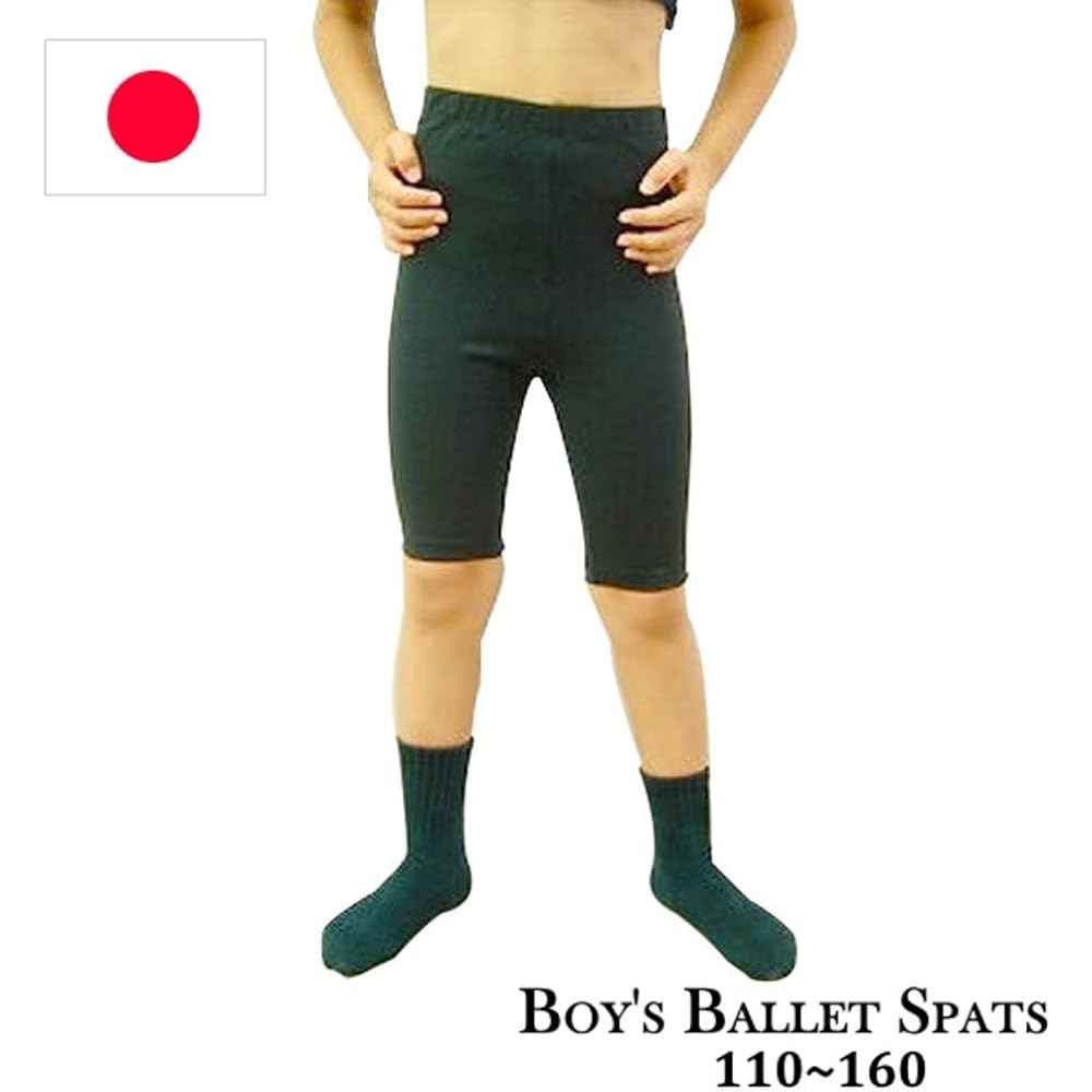 Ballet boys 2-piece (T-shirt + 3/4 length spats) starter set