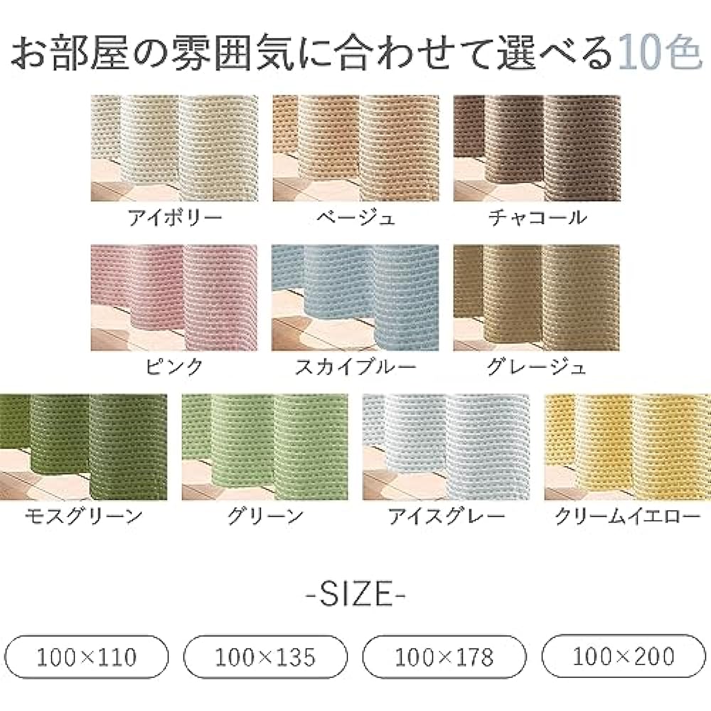 BELLUNA Curtain Class 1 Blackout 2 Piece Set Blackout Class 1 Thermal Insulation Soundproofing Memory Foam UV Protection Energy Saving Blindfold Multifunction Power Saving Divider Dobby Weave Energy