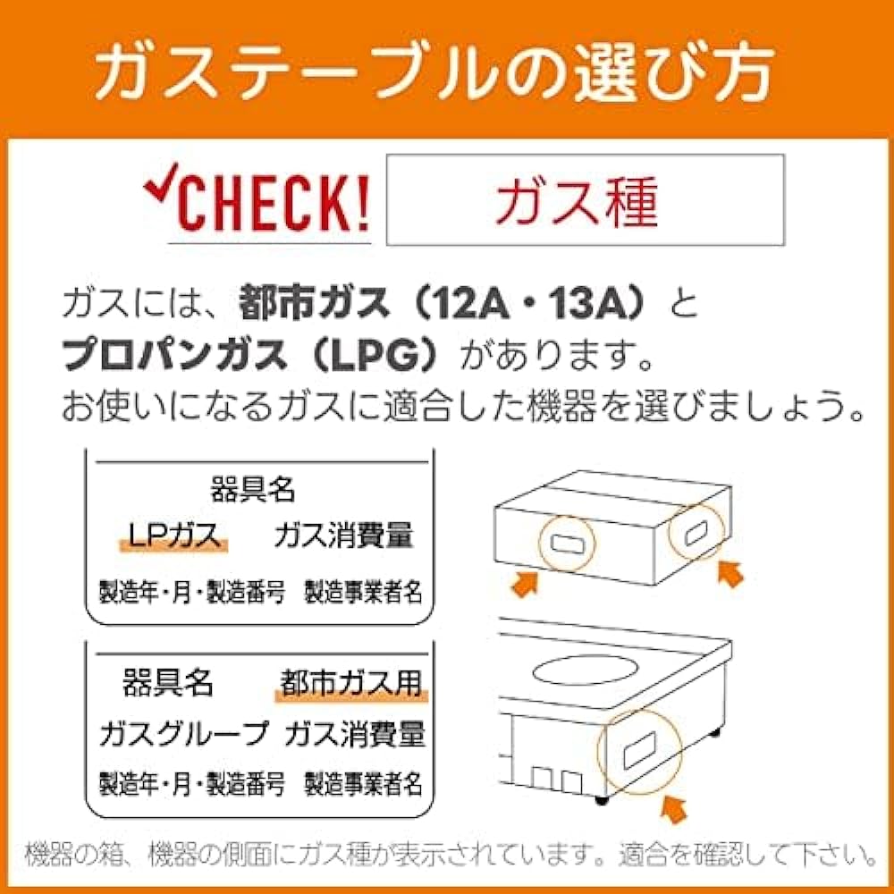 Paloma Gas Table Waterless Single Side Grill 59cm City Gas (12A13A) Right High Heat IC-S809BM-R