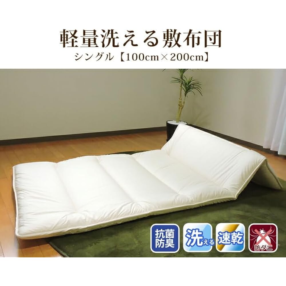 Sleeping Beauty Lightweight Futon, Washable, Compact, Single, Plain, Ivory, Dust Mite Resistant, Polyester, Made in Japan, Sixfold