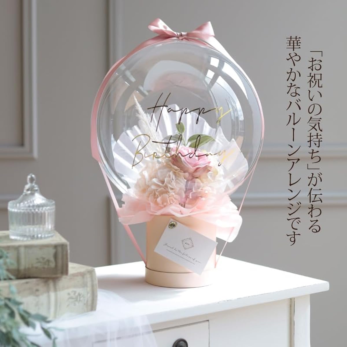 Balloon Flower Wedding Congratulatory Telegram Balloon Gift Wedding Gift Wedding (Happy wedding pink)