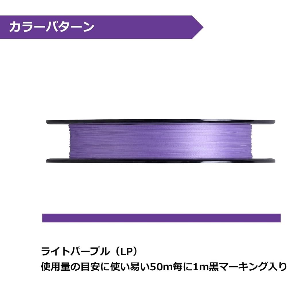 DAIWA High Specific Gravity PE Line UVF PE Durahebi-X8+1 No. 0.6 ~ No. 2 200m Winding Light Purple Various