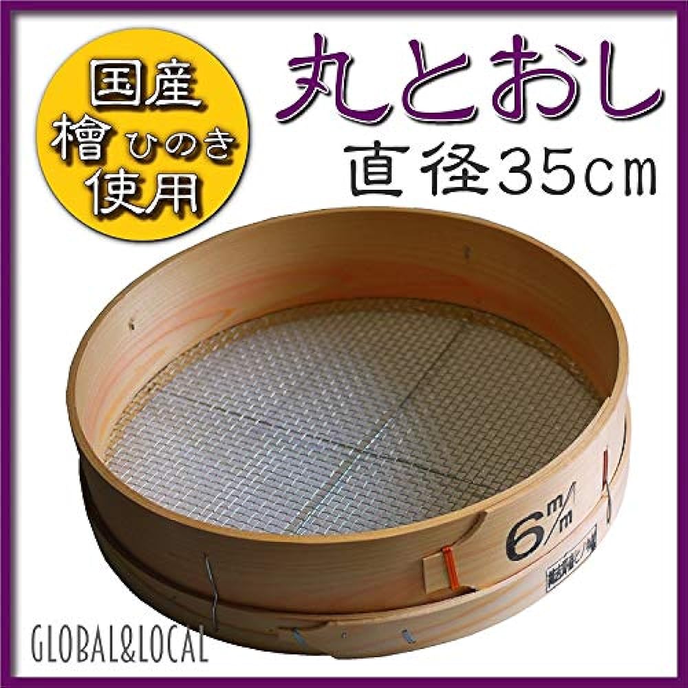 Shibuya Domestic Yoshino Hinoki Round Thread 10mm Tortoise Shell