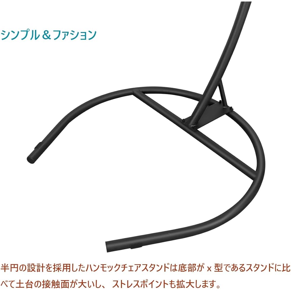 RemixOri Hammock Chair Stand Hanging Chair Stand Freestanding 120kg Load Capacity Indoor/Outdoor Hammock Chair Stand Cast Iron Hanging Approx. 17kg