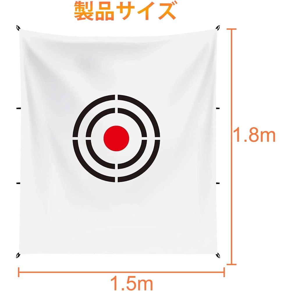 Golf Target Golf Target Velvet Golf Net Target 1.5x1.8m for Golf Practice White