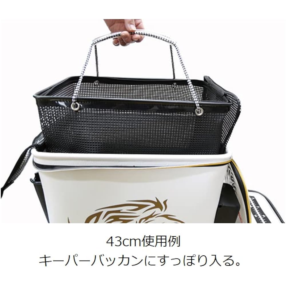 Taka Sangyo 731-square colander with lid 43cm black