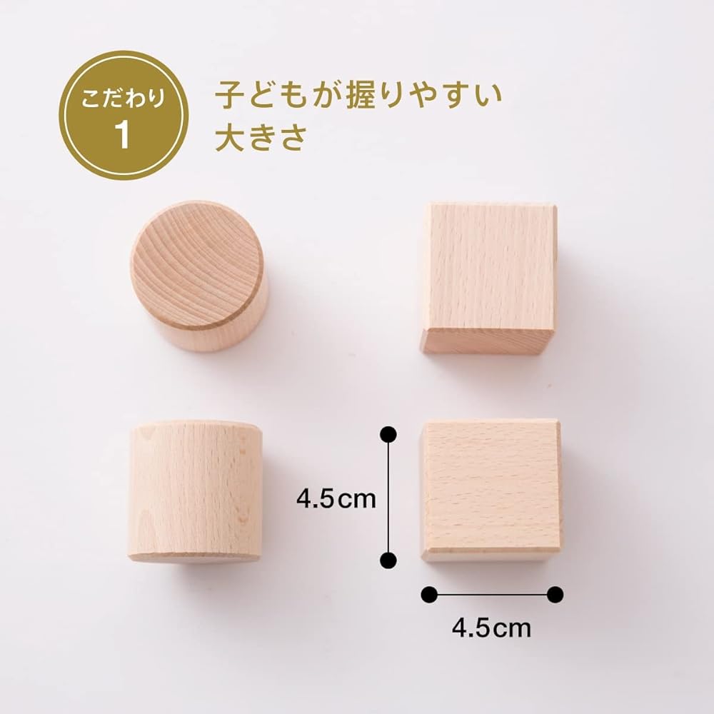 BorneLund Original Original Building Blocks Color [Building Blocks Included] Around 1 Year Old BZID001