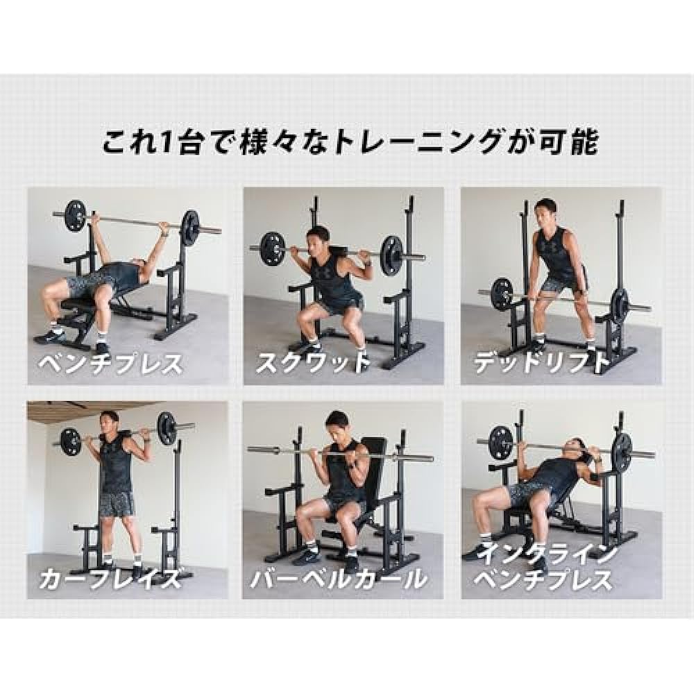 Leading Edge Bench Press Rack Barbell Stand Folding Load Capacity 300kg Height Adjustment One Touch Fixing Bolt Squat Rack LE-BP900FD