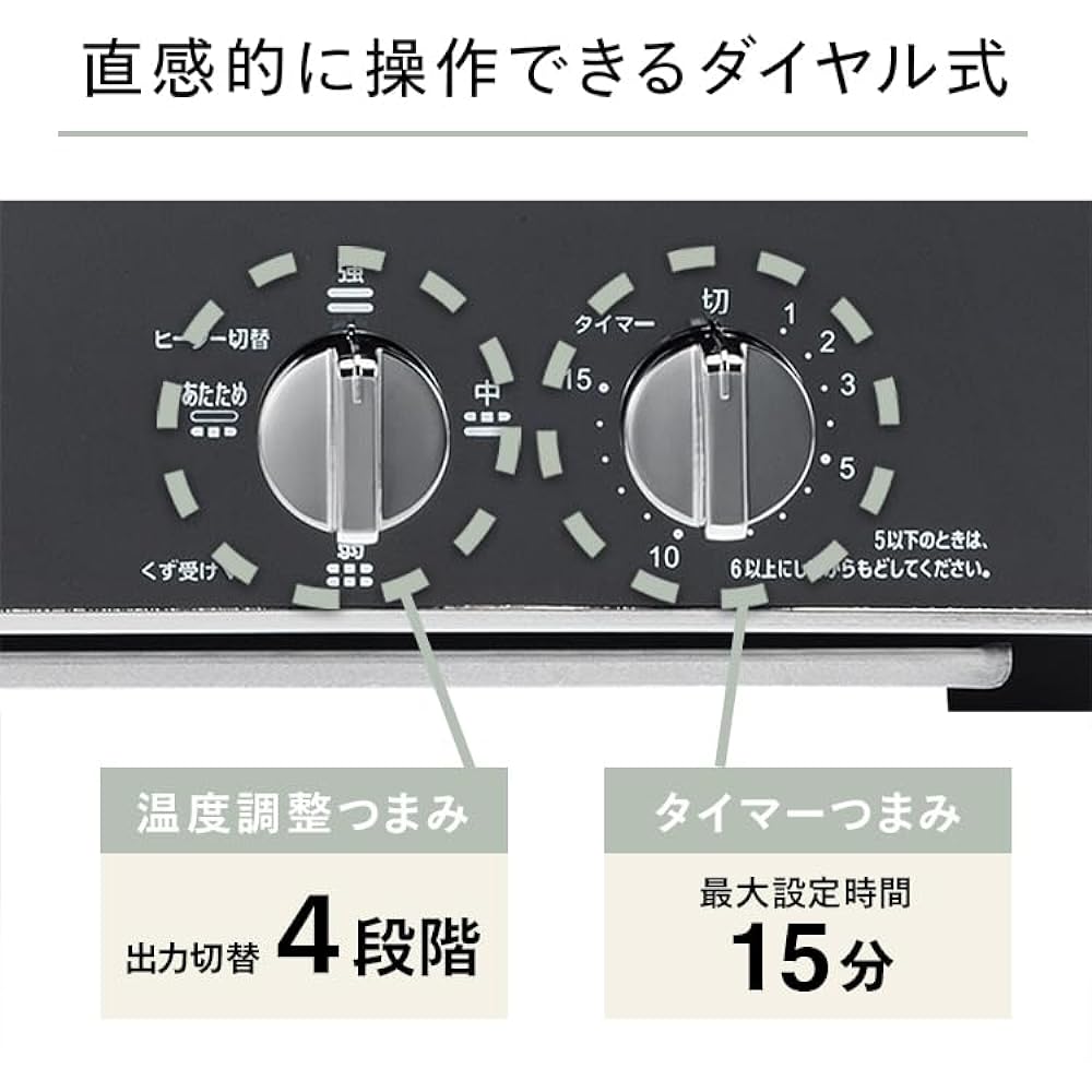 Twinbird Tsubamesanjo Toaster Oven Toaster 4 Pieces Output Switching (300W~1200W) Mirror Glass Reduces Uneven Baking Easy to Take Out Easy to Clean Stylish [1 Year Manufacturer's Warranty] Black TS-D047B