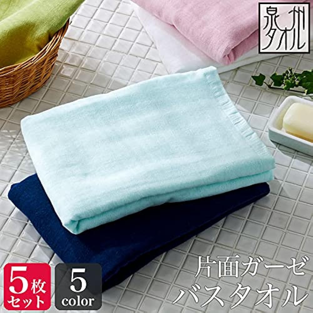Gauze bath set of 5, single-sided gauze bath towel, made in Japan, Senshu towel (approx. 60 x 120 cm), navy