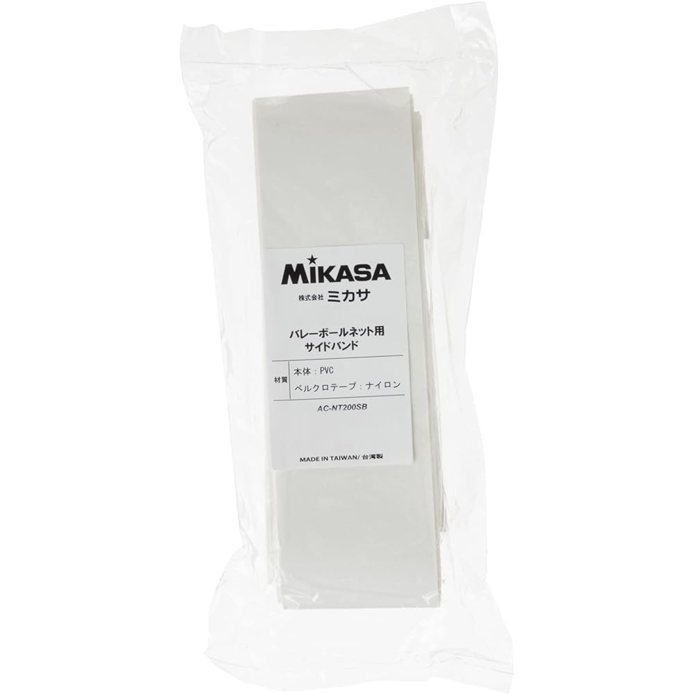 MIKASA Side Band for AC-NT200 AC-NT200SB White