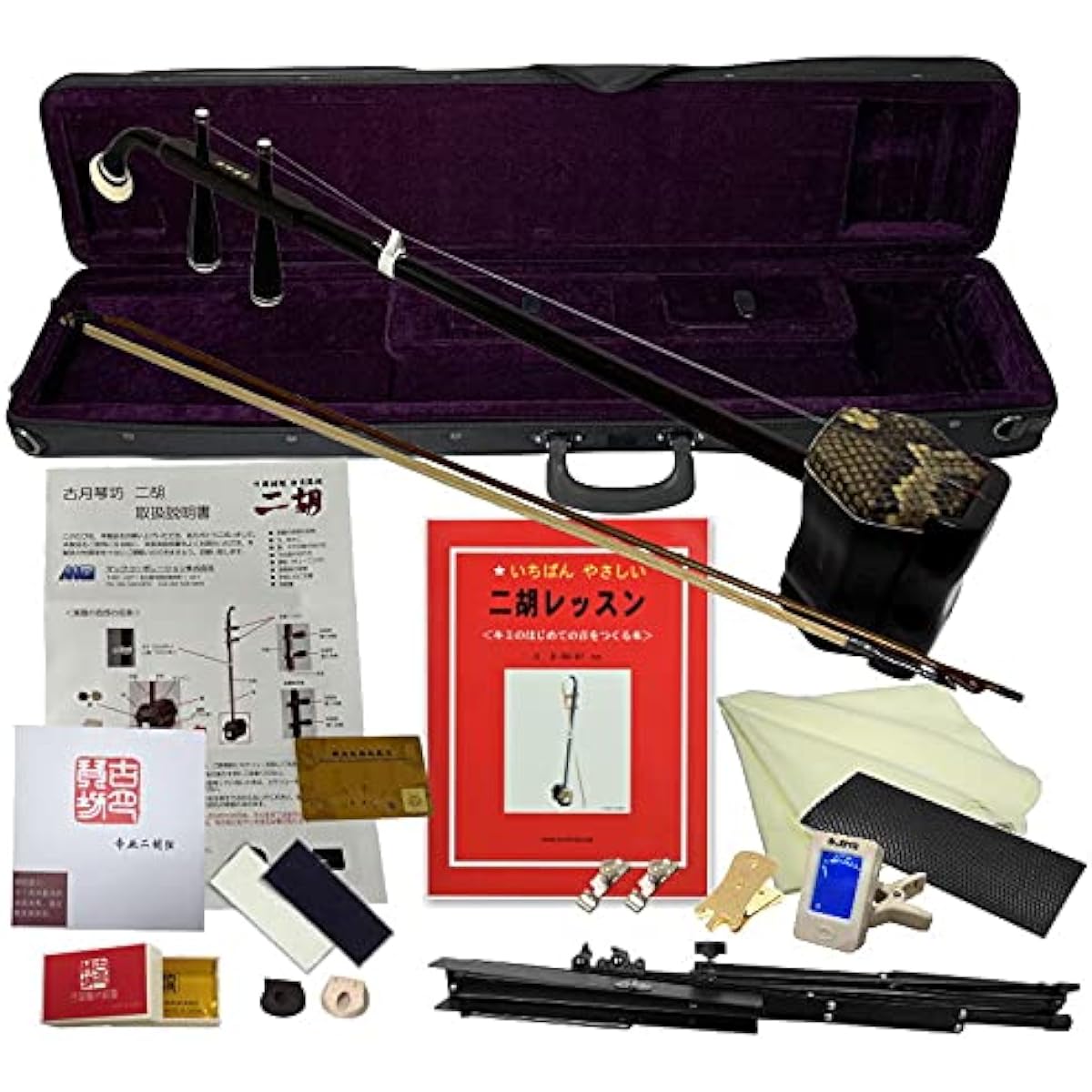 Chinese Erhu Gu Yue Qin Fang ER-400 (Mahogany/Enamel Snake Skin) 18 o'clock セット