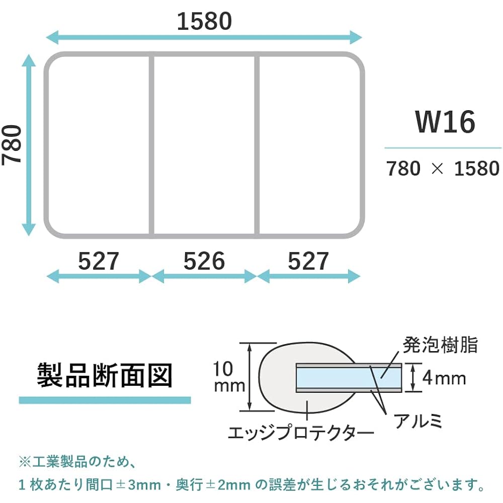 Topre Aluminum Combination Bath Lid Sensation (3 Pieces) W16 White/White 78 x 158cm