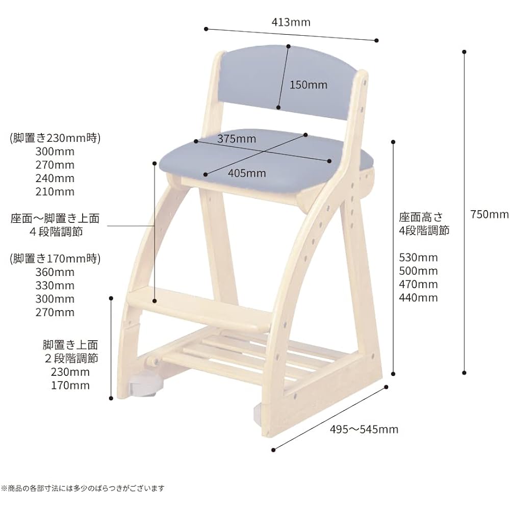 KOIZUMI 4STEP Chair FDC-053 WW PR Four Step Chair PVC Leather Wooden Chair Leather-like White Wash Purple White Purple Pastel Color Learning Study Size: W413 x D490 - 545 x H750mm SH440/470/500/530mm (external dimensions) FDC053WWPR