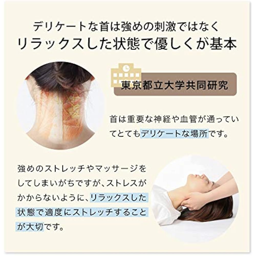 PROIDEA neck stretcher air lift