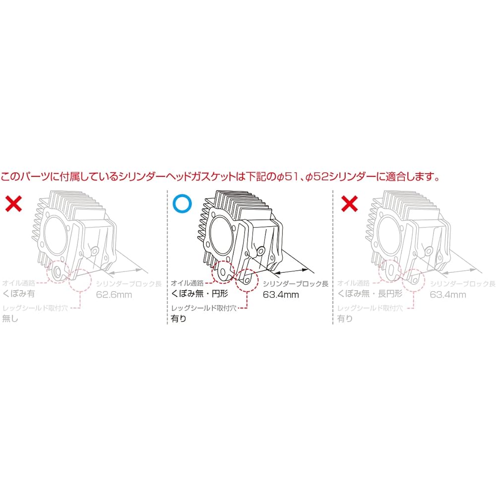 KITACO Piston Kit (NEW STD/88cc) For MONKEY Series NEW STD Bore Up Kit 350-1133101