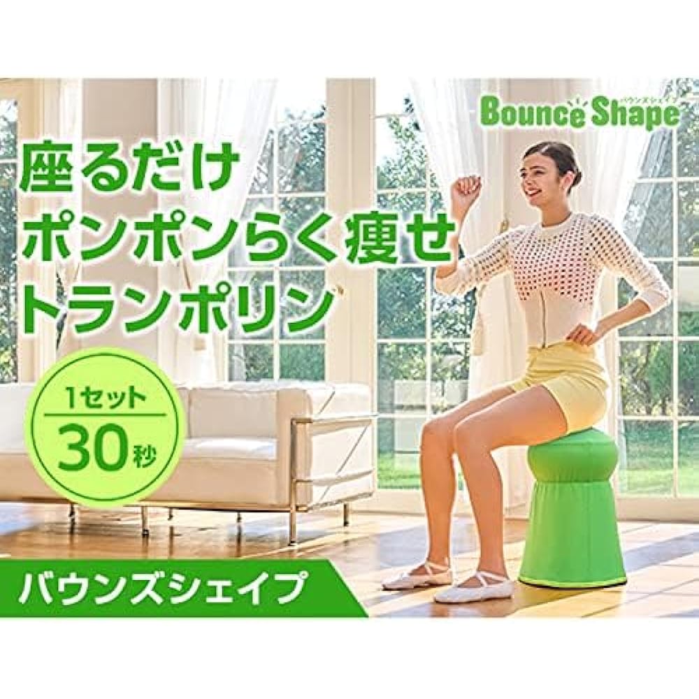Shop Japan [Official] Bounds Shape Sit, bounce, tighten! 1 set 30 seconds. A 3-in-1 hybrid exercise machine that combines squat (lower body exercise) and trampoline (aerobic exercise) functions.