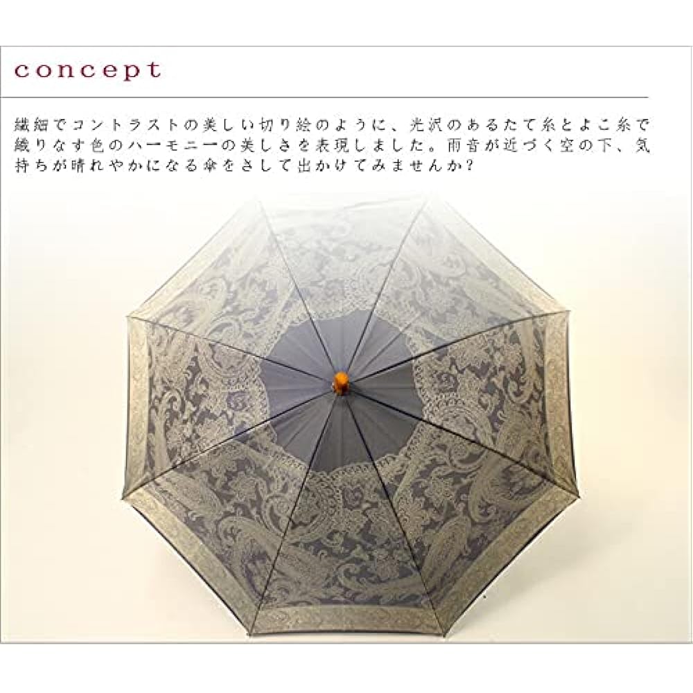 Makita Shoten Umbrella, Women's Umbrella, Long Umbrella, Kirie (Paisley), UV Protection, For Both Sunny and Rainy Days, Jump, Made in Japan